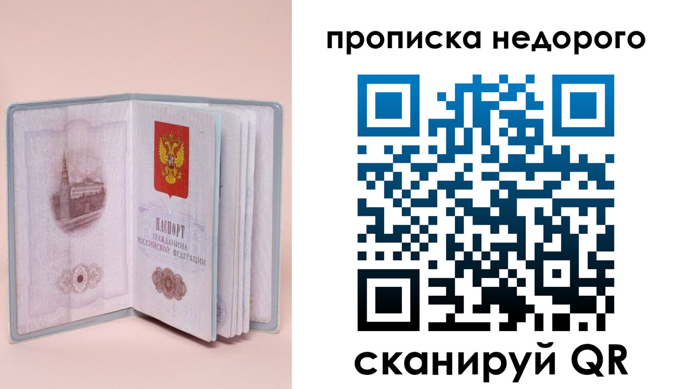 регистрация для дет. сада в Волгодонске
