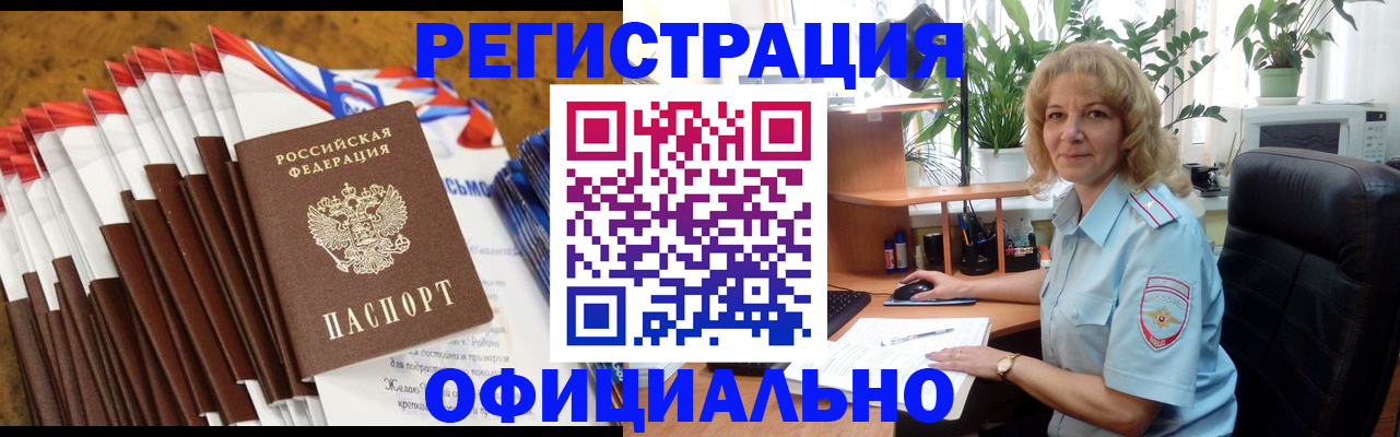 найти адрес прописки в Волгодонске